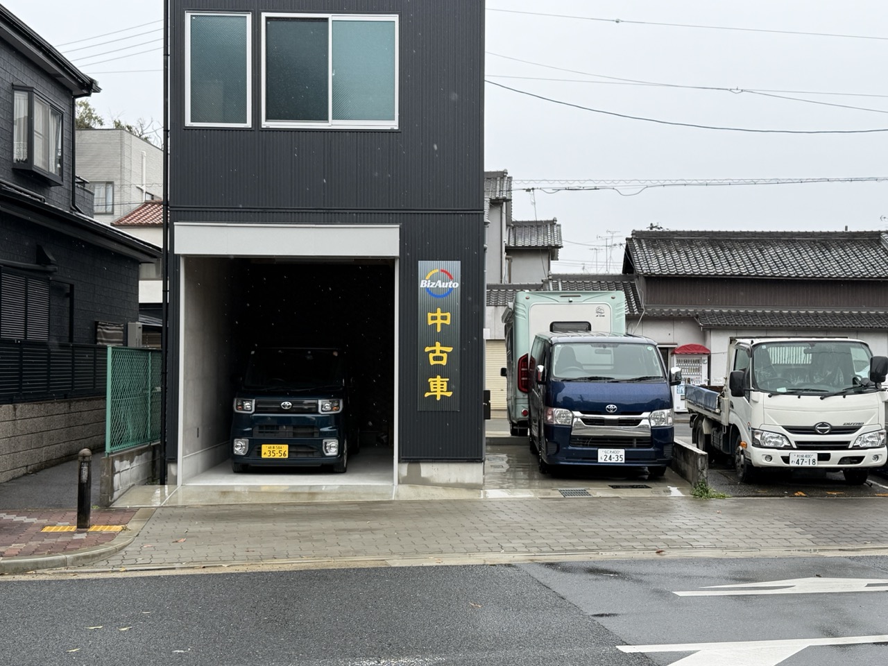 中古車買取・販売